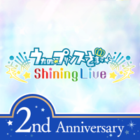 うたのプリンスさまっ Shining Live うたのプリンスさまっ Shining Live