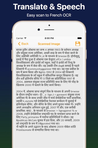 Cam Scanner  Hindi Pro - náhled