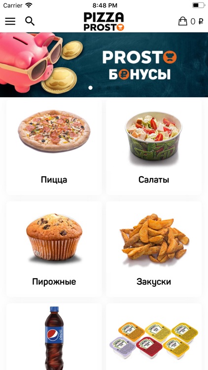 Pizza Prosto / Пицца Просто