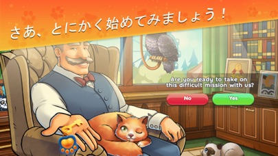 ドリーム動物園:動物家族 screenshot1