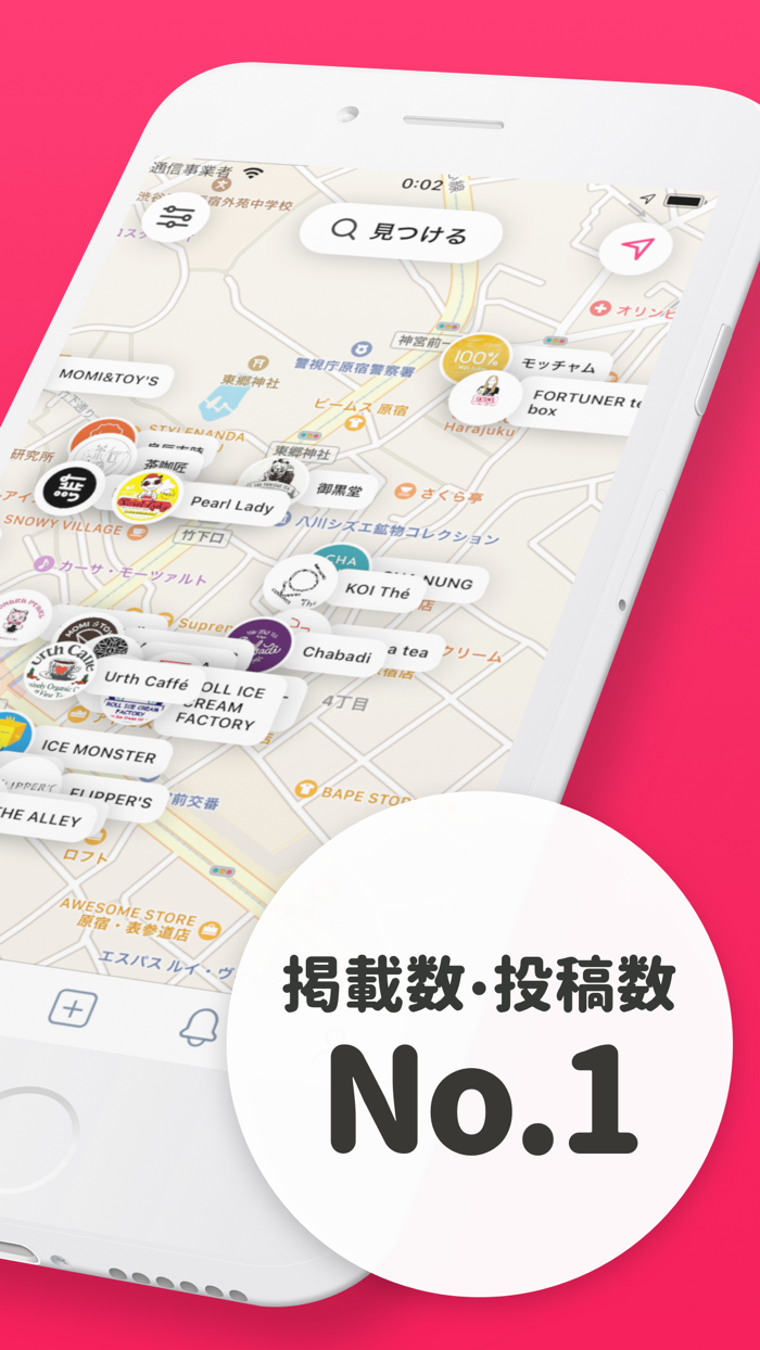 タピナビ - タピオカ ショップのクチコミアプリ