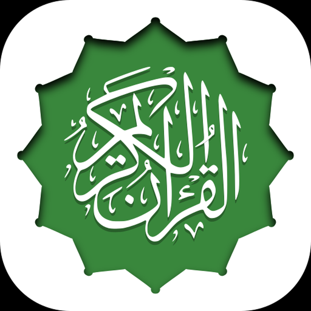 Al Quran (Tafsir & by Word) App Icon