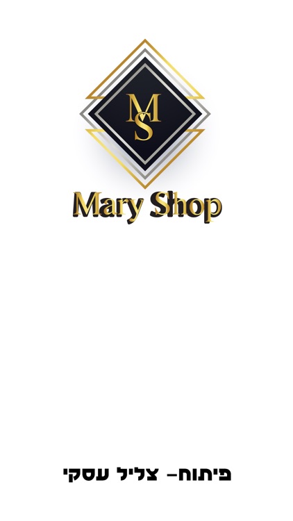 מרי שופ - MARY SHOP