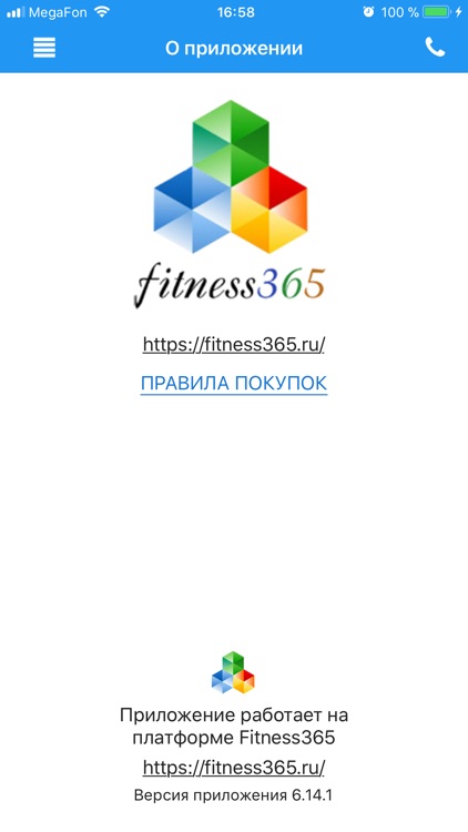 fitness365 screenshot-4