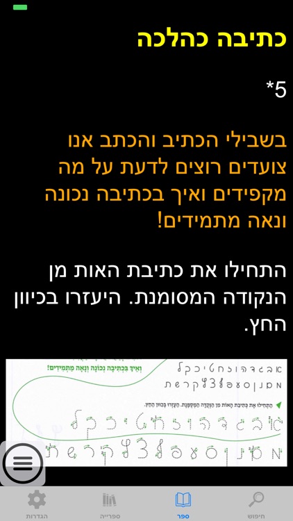 KraKal Reader screenshot-3