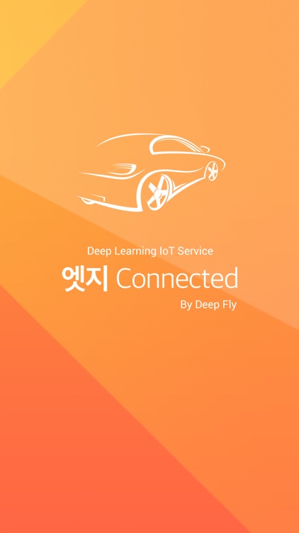 엣지 Connected