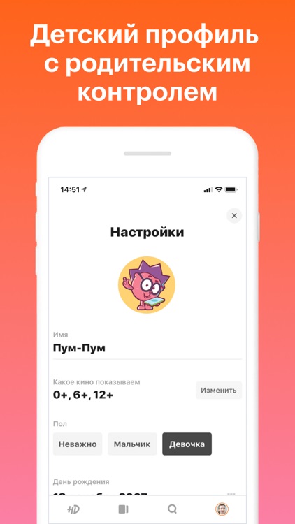 КиноПоиск: кино и сериалы screenshot-6