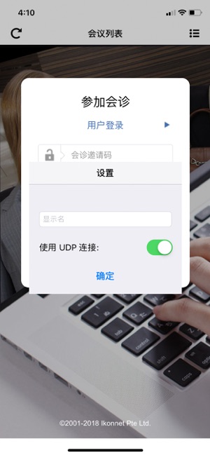 Arxsys系统(圖1)-速報App