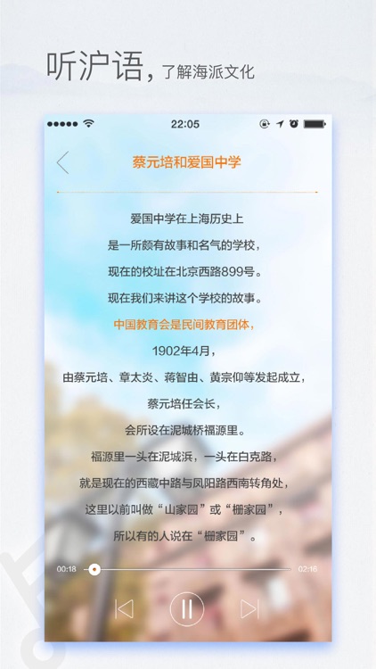 东方新闻-头条新闻与视频资讯阅读平台 screenshot-4