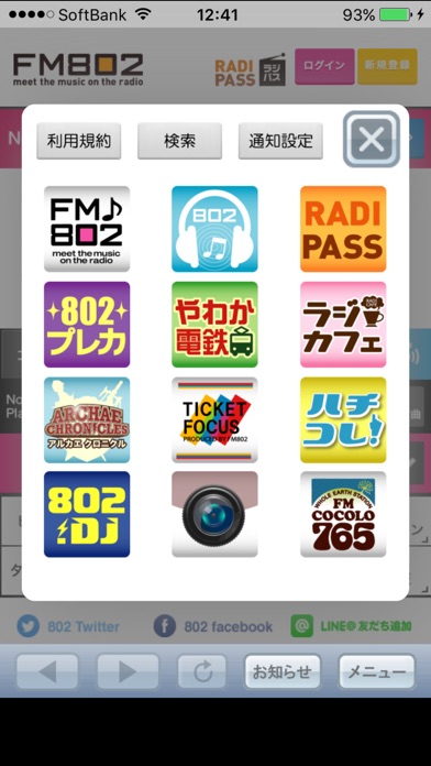 How to cancel & delete FM802アプリ from iphone & ipad 1