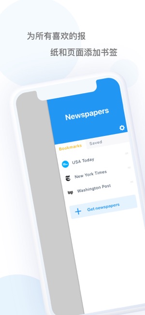 Newspaper bookmarks: feed news