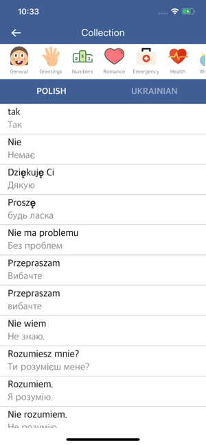 Polish Ukrainian Dictionary(圖1)-速報App