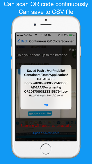 How to cancel & delete ExplorerDx -ManageQRCode&File- from iphone & ipad 1