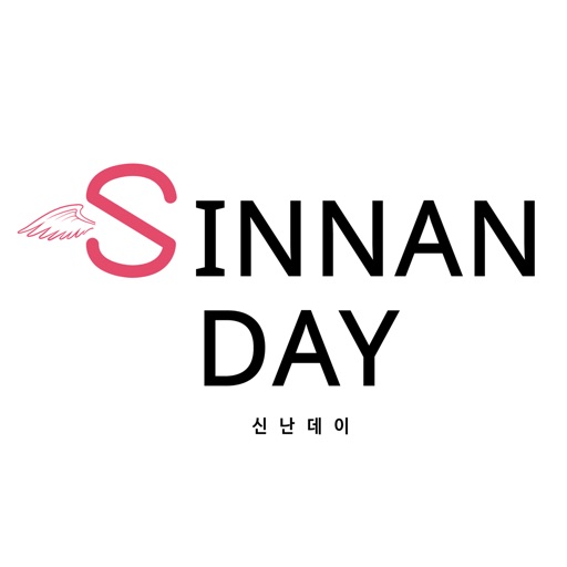 sinnanday