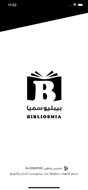 Bibliosmia(圖1)-速報App