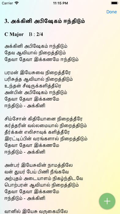 Christian Songbook - Tamil screenshot 3