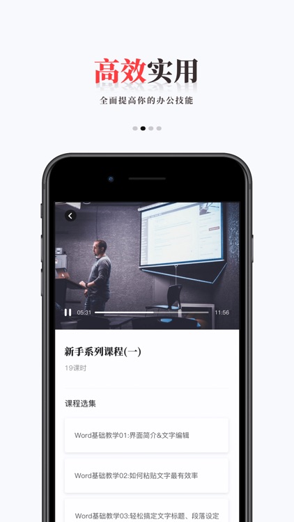 办公软件For wps手机版-文档编辑工作表格制作