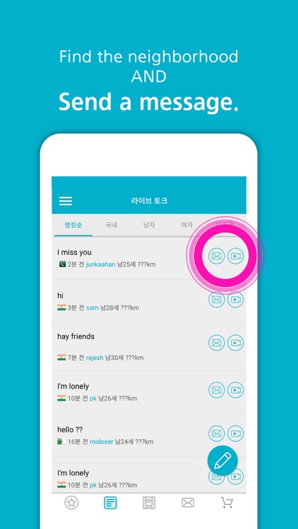 LiveTalk - Video Chat screenshot-3