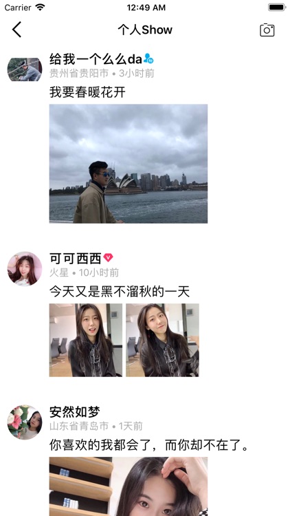 浅水区 - It’s fun here. screenshot-3