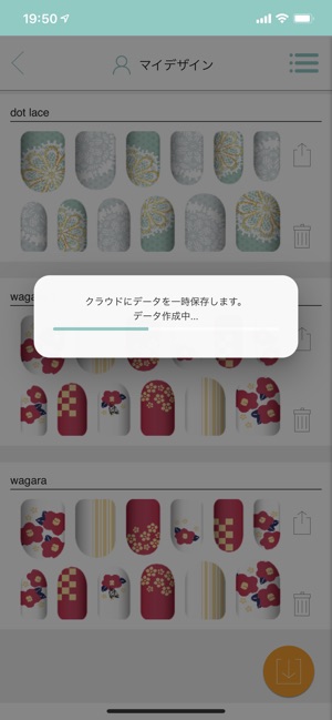 ネイルシールプリント For Canon をapp Storeで