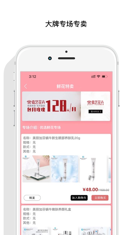 发现宝 screenshot-7