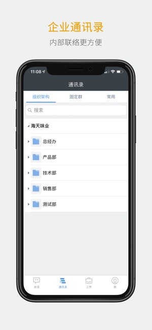 YMMII(圖3)-速報App