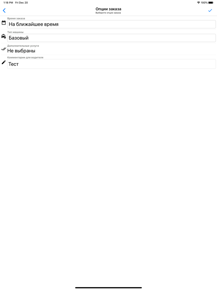 Т-сервис Киев