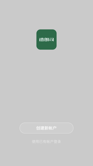 Drams Smart(圖2)-速報App