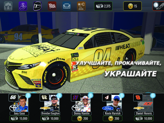 NASCAR Heat Mobile для iPad