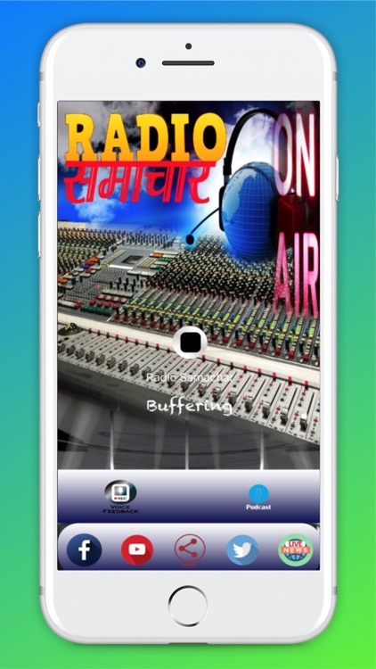 Radio Samachar