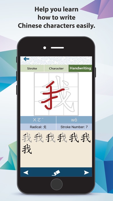 How to cancel & delete DangDai Chinese 當代中文課程 from iphone & ipad 4