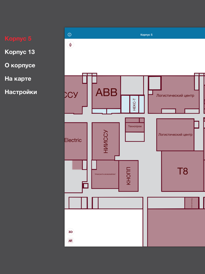 Технополис Москва