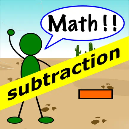 Subtraction Flash Cards ! Читы