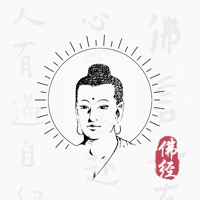 手抄佛经 pour PC
