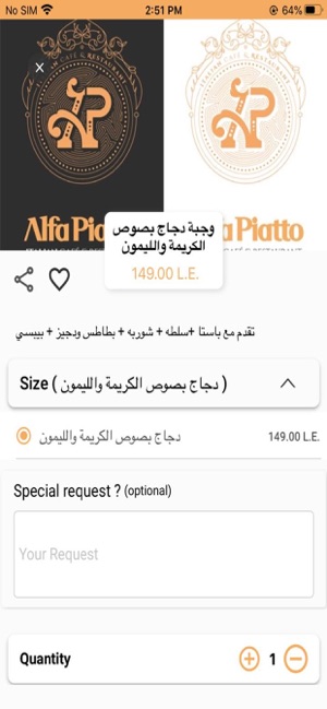 Alfa Piatto(圖3)-速報App