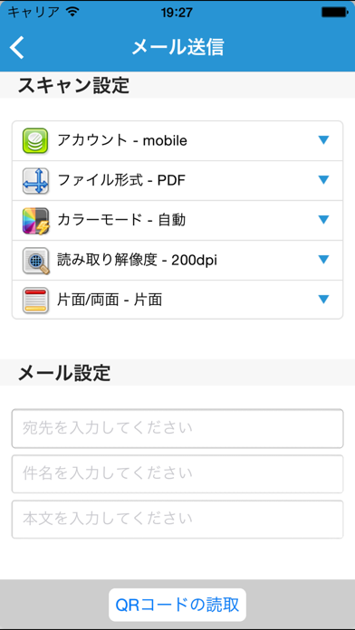 AWMS Mobileのスクリーンショット3 AWMS Mobileのスクリーンショット3