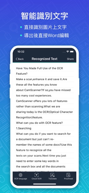 CamScanner+(圖5)-速報App
