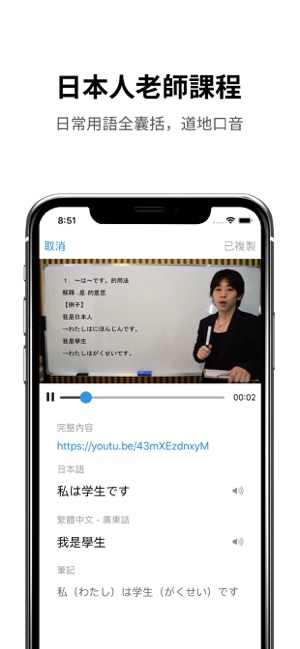 Speedhi(圖2)-速報App