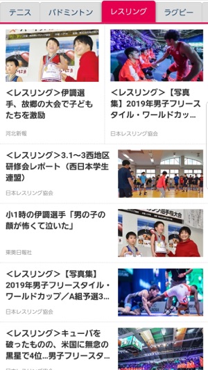 EXPスポーツニュース(圖8)-速報App