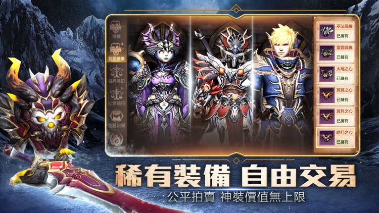 我叫MT4:榮耀 screenshot-7