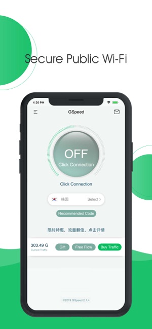 GSpeed VPN(圖2)-速報App