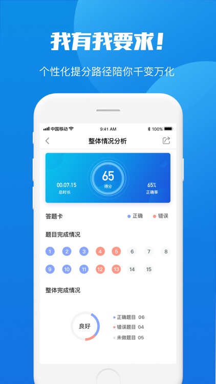 魔方公考-事业单位、公务员考试必备方法库