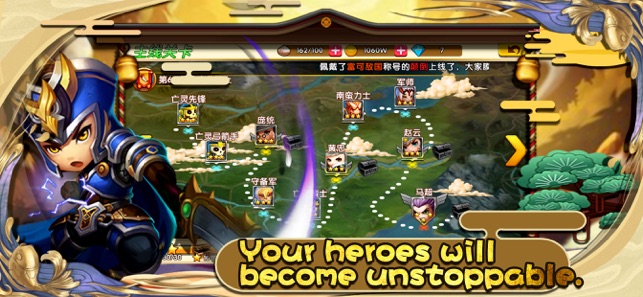 Three Kingdoms - zhuge warrior(圖2)-速報App