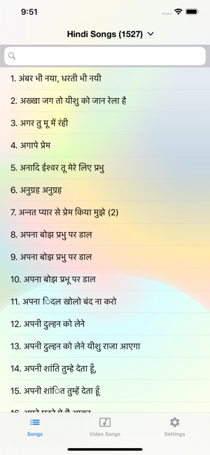 Hindi Christian Songs(圖2)-速報App