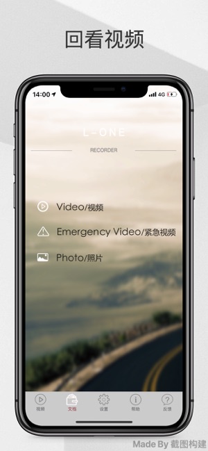 L-ONE +(圖2)-速報App