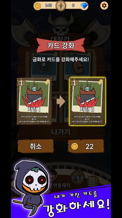 해적왕: 오렌지의 저주 screenshot-3