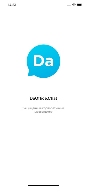 DaOffice Chat