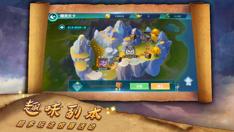 萌宠新世代-策略冒险回合手游