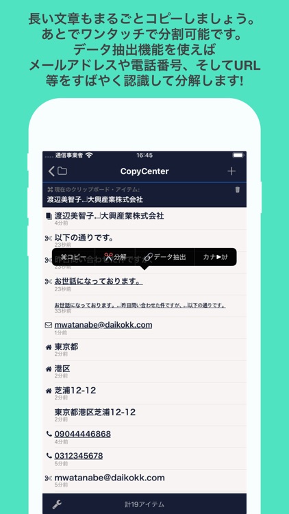 CopyCenter 2