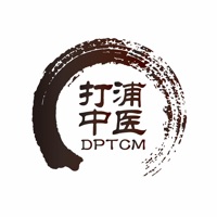 打浦中医 sur PC